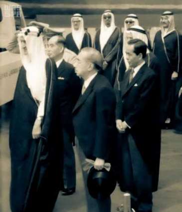 في توثيق تاريخي .. دارة الملك عبدالعزيز تصدر كتابًا عن العلاقات السعودية اليابانية