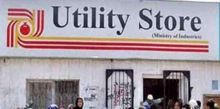 Utility Stores Corporation demands tax exemption being welfare organization