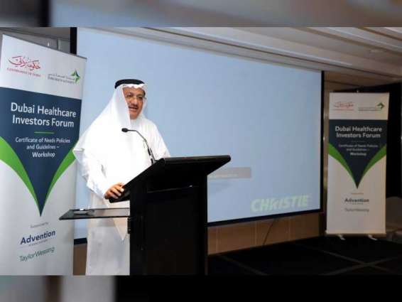 Dubai Health plans to develop 'Certificate of Need' guidelines