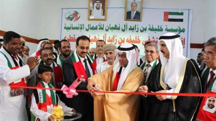 UAE humanitarian help for Socotra continues, Khalifa Foundation says