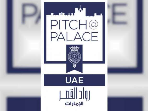 'Pitch@Palace UAE' continues to drive Khalifa Fund’s efforts in promoting entrepreneurship