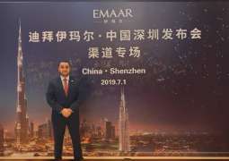 افتتاح مكتب لشركة "إعمار" في مدينة شينجن الصينية