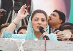 Hearing of petition seeking removal of Maryam Nawaz from party slot adjourned till August 01