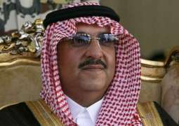 Saudi Royal Court announces death of mother of Prince Saud bin Naif bin Abdulaziz Al Saud