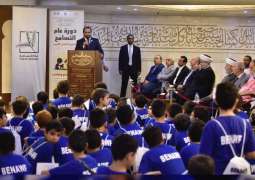 Khalifa bin Zayed Al Nahyan Foundation supports ‘Year of Tolerance Session’ in Beirut