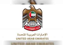 الإمارات تتعهد بمواصلة تبني أفضل الممارسات والأنظمة العالمية لمكافحة العلاقة بين الجريمة المنظمة والإرهاب الدولي
