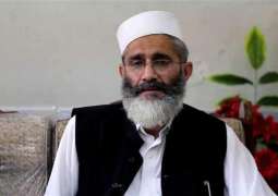 Jamaat e Islami calls upon government to declare agriculture emergency