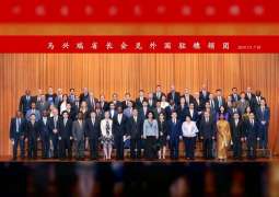 قنصل عام الدولة يشارك في اجتماع البعثات الدبلوماسية مع حاكم مقاطعة كوانغ دونغ الصينية