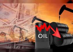 Kuwait oil price down 70 cents to US$66.80