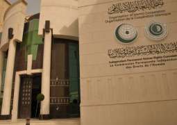 OIC to hold an extraordinary ministerial meeting to discuss Israeli violations in Jerusalem