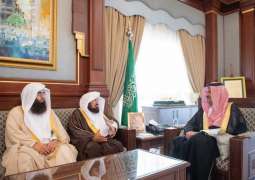 سمو أمير المدينة المنورة يستقبل الرئيس العام لشؤون المسجد الحرام والمسجد النبوي