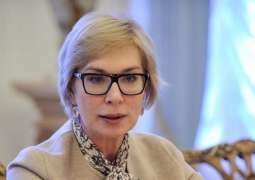 Russian Ombudsman to Request Information on Kiev's Secret Jail From Ukrainian Counterpart