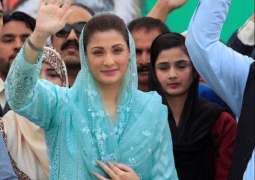 Police arrest workers of PML-N during hearing of Maryam Nawaz