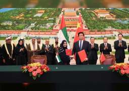 " الوطني الاتحادي": الإمارات والصين.. شراكة استراتيجية استثنائية 