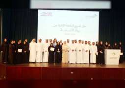 "صحة دبي" تحتفل بتخريج الدفعة الثانية من برنامجها "رواد الصحة"