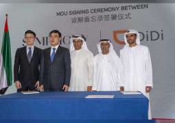 التوقيع على 16 مذكرة تفاهم واتفاقية خلال المنتدى الاقتصادي الإماراتي الصيني في بكين