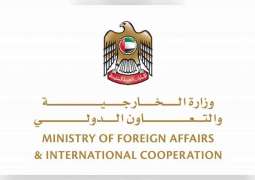 UAE strongly condemns Israeli demolition of Palestinian buildings