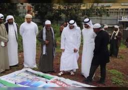 Zayed Foundation delegation visits development projects in Ethiopia