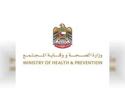 MoHAP receives high-level delegation from AstraZeneca
