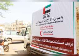 UAE continues to send relief convoys to Dhale governorate, Yemen