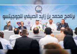 ‘Mohamed bin Zayed Summer Jiu-Jitsu Programme for youngsters launched in Jordan