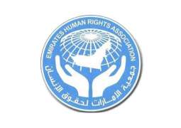EHRA supports national efforts to combat human trafficking