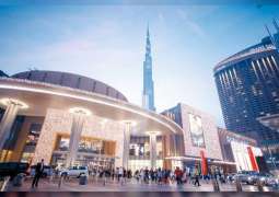 3 فى المئة أرباح "إعمار مولز" فى النصف الأول من 2019
