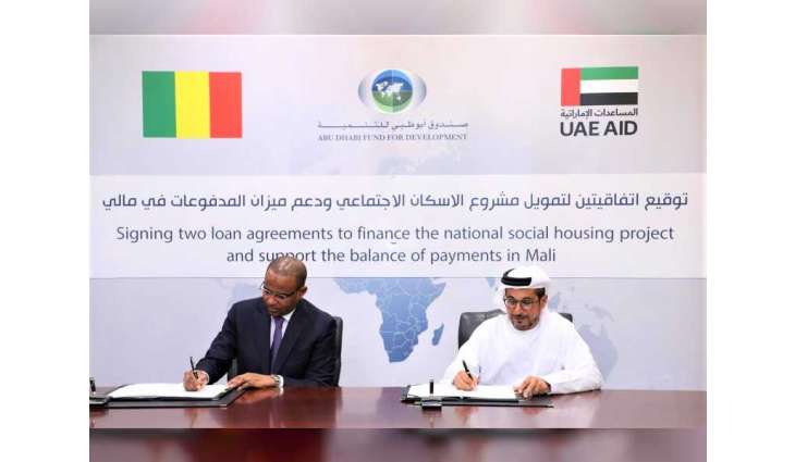 Mali Government to receive additional AED1 billion: ADFD