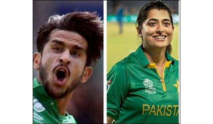 Hassan Ali, Sana Mir thank PM Imran for including them in National Youth Council
