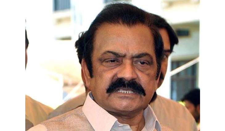 This is how Rana Sanaullah spent his first night in jail