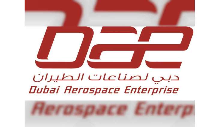 "فيتش" تمنح "دبي لصناعات الطيران" تصنيف "BBB"