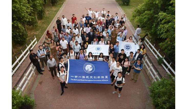 BRAIA Summer Camp concludes at NUST