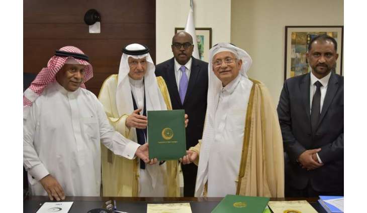 Islamic Solidarity Fund (ISF)Signs Agreement to Support Excelling Studentsfrom Yemen