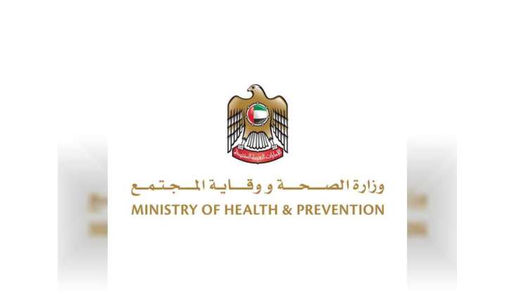 MoHAP receives high-level delegation from AstraZeneca