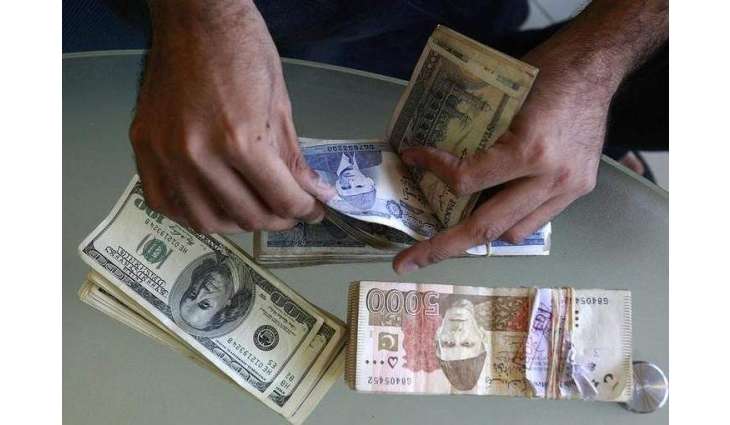 Rupee further strengthens against Dollar