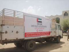 UAE sends medical supplies to field hospital in Dhala, Yemen