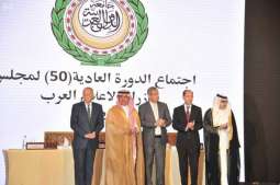 وزراء الإعلام العرب يكرمون الفائزين بجائزة التميز الإعلامي تحت شعار 