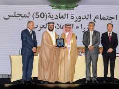 Abu Dhabi Radio Network's Jerusalem programme wins ‘Best Radio Award’ at Arab Media Excellence Awards