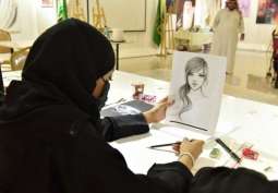 الجمعية السعودية للفنون التشكيلية 