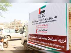 UAE continues to send relief convoys to Dhale governorate, Yemen