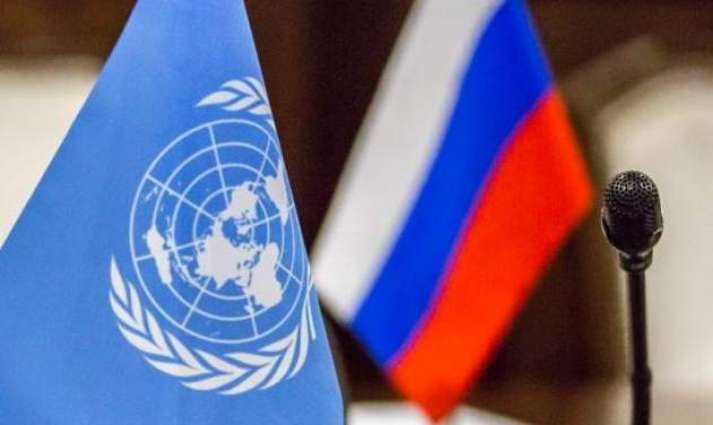Russia, UN Voice Concerns Over Negative Impact of US-Iran Strife on Yemeni Crisis