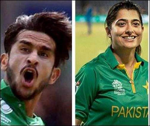 Hassan Ali, Sana Mir thank PM Imran for including them in National Youth Council