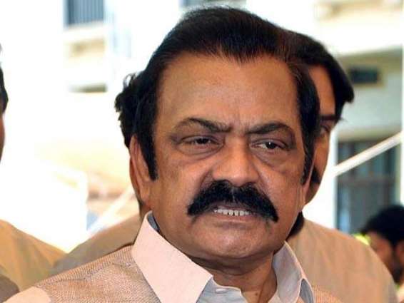 This is how Rana Sanaullah spent his first night in jail