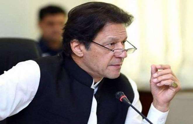 Prime Minister (PM) Imran Khan strongly condemns blast near LOC