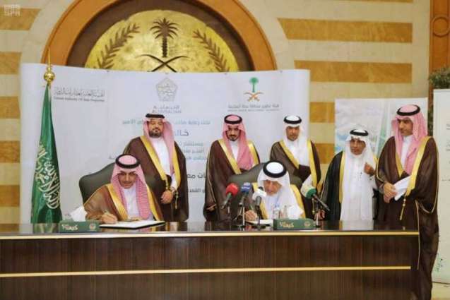 سمو الأمير خالد الفيصل يُعلن عن تخصيص أرض في مشروع الفيصلية لإنشاء مطار للحج والعمرة