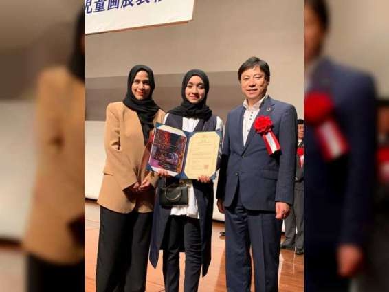 طفلة إماراتية تفوز بالمركز الأول في مسابقة عالمية للرسم باليابان