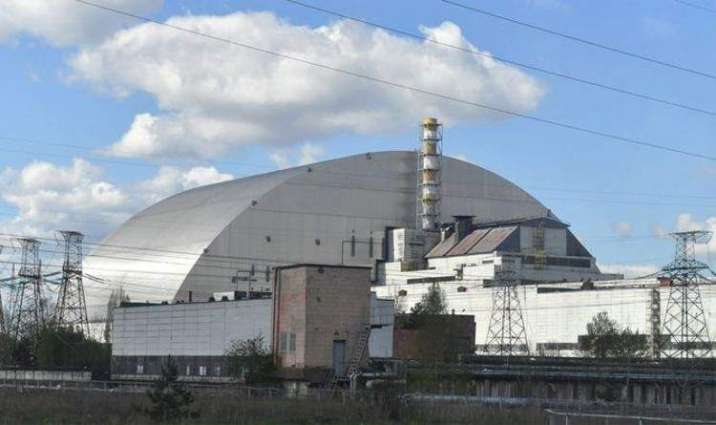 Keys of New Protective Cover Over Chernobyl Handed Over to Ukraine - EBRD