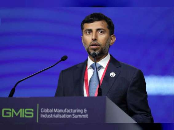 Germany to host GMIS 2020