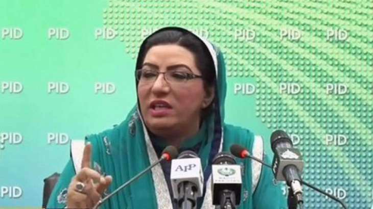 Pakistan Housing project is practical step of PM for General Public: Firdous Ashiq Awan