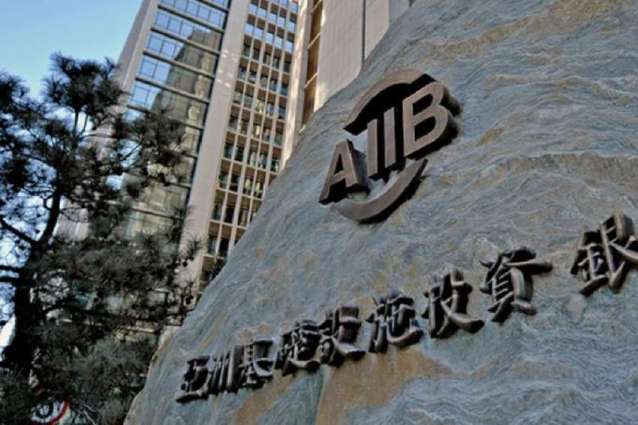 UAE discusses deeper cooperation, connectivity at AIIB meeting